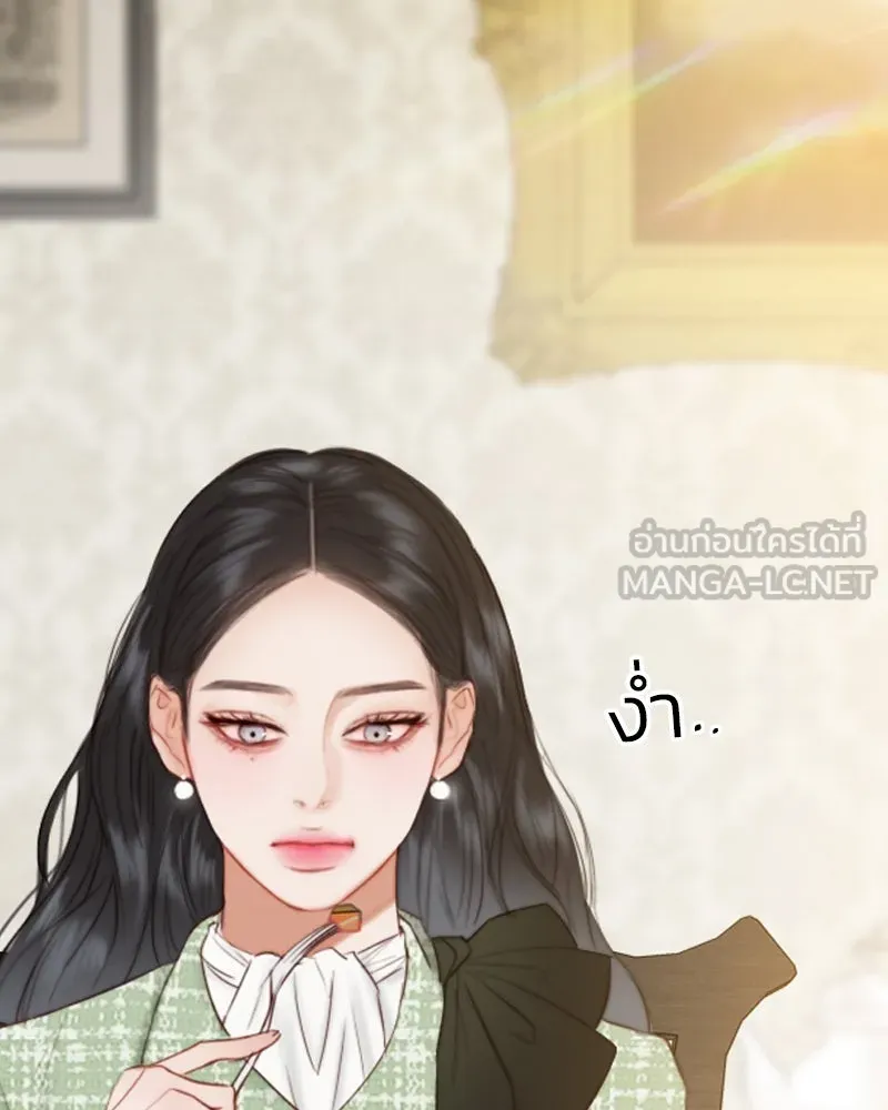 เซเรน่า ตอนที่ 33 รูปที่ 72