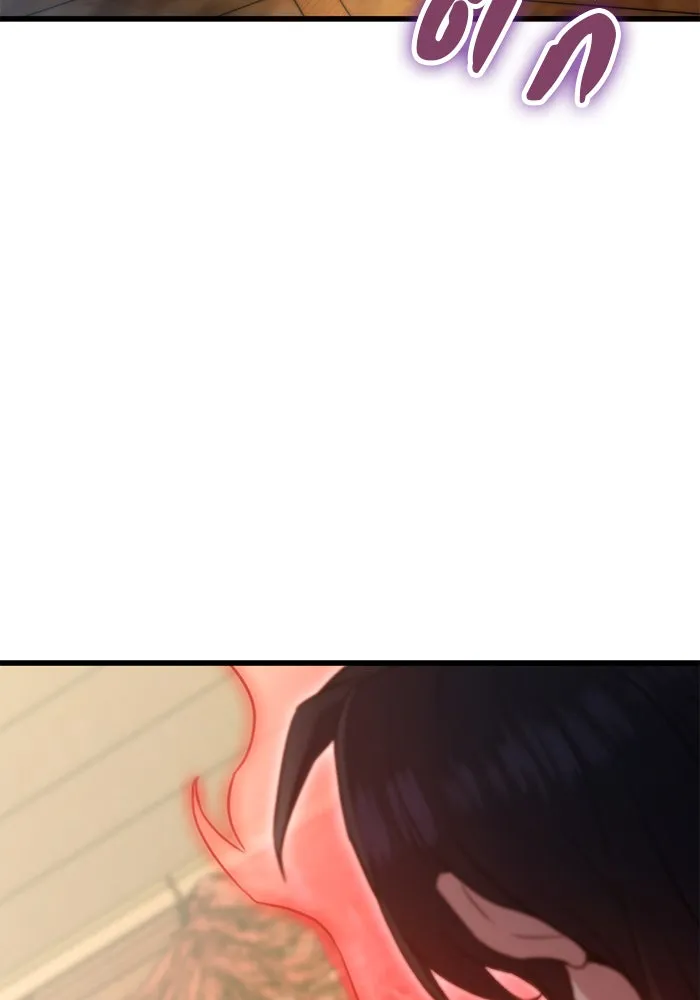 ดาบแห่งจักรพรรดิ ตอนที่ 17 รูปที่ 160