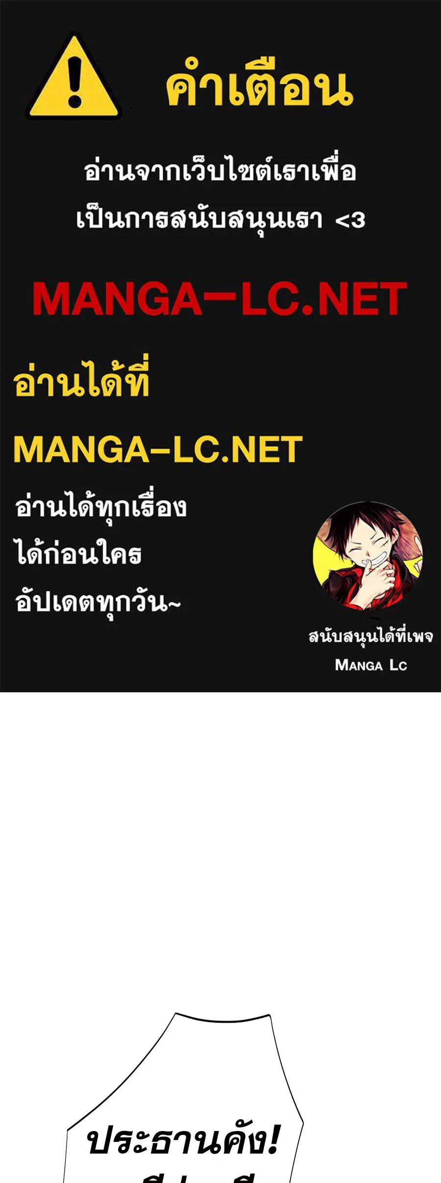 คอลเซ็นเตอร์เปลี่ยนชีวิต ตอนที่ 72 แสงและเงา รูปที่ 1