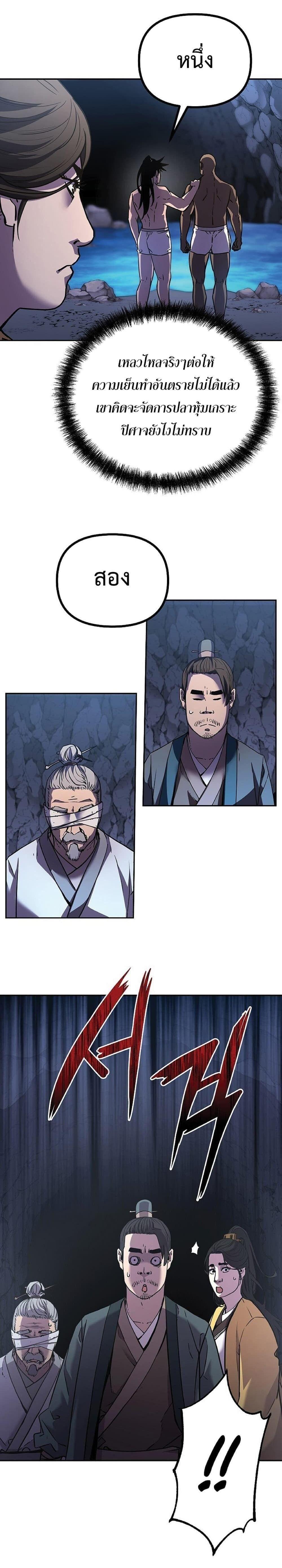 Manga-lc-com อ่านมังงะ อ่านการ์ตูน ออนไลน์ ฟรี The Reborn Ranker Chronicles ตอนที่ 1 2 3 4 5 6 7 8 9 10 11 12 13 14 ฟรี ไม่มีโฆษณา Manga-lc - อ่าน มังงะ อ่าน การ์ตูน ออนไลน์ อ่านมังงะ ฟรี