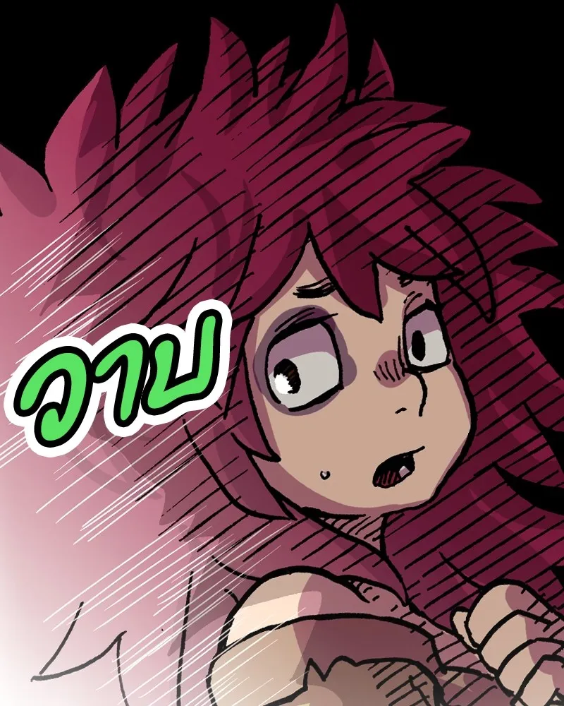 เคลวาเทส อสูรจอมราชัน ตอนที่ 12 หน้าที่ของผู้กล้า (2) รูปที่ 92