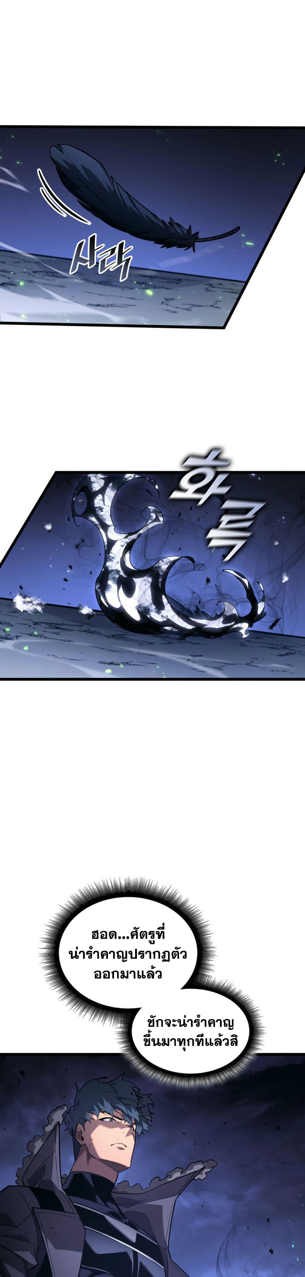 Manga-lc-com อ่านมังงะ อ่านการ์ตูน ออนไลน์ ฟรี Return of the SSS-Class Ranker ตอนที่ 1 2 3 4 5 6 7 8 9 10 11 12 13 14 ฟรี ไม่มีโฆษณา Manga-lc - อ่าน มังงะ อ่าน การ์ตูน ออนไลน์ อ่านมังงะ ฟรี