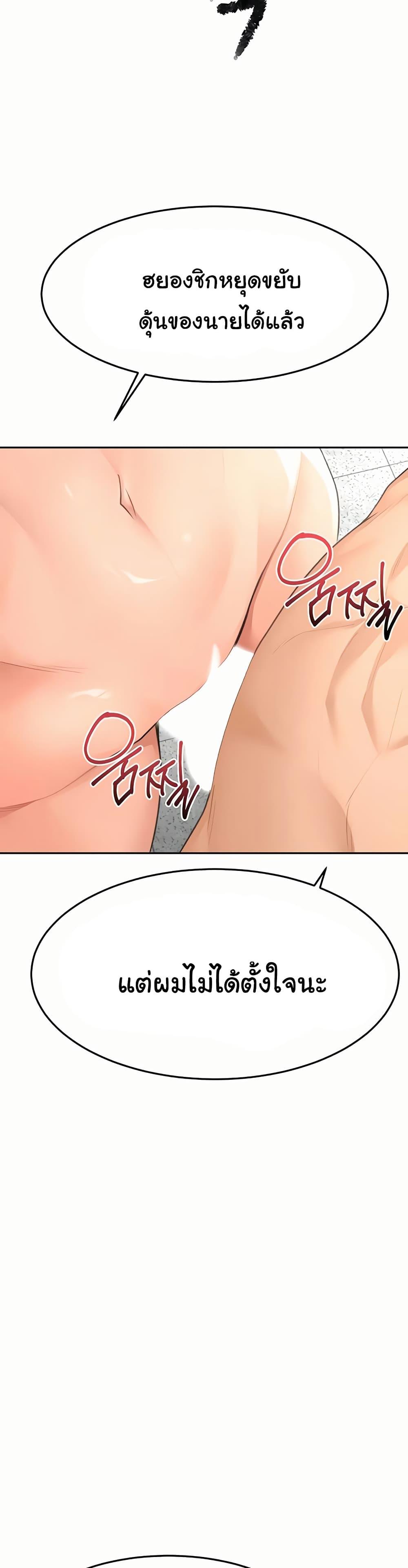 Doujin-Lc- อ่าน โดจิน มังฮวา เกาหลี ญี่ปุ่น จีน แปลไทย Rooftop Sex King ตอนที่ 1 2 3 4 5 6 7 8 9 10 11 12 13 14 ฟรี ไม่มีโฆษณา อ่าน โดจิน Manhwa เกาหลี ญี่ปุ่น จีน เรามีครบ คัดมาให้เน้นๆ โดจิน 18+ รับประกันความฟินโดย  Doujin Lc