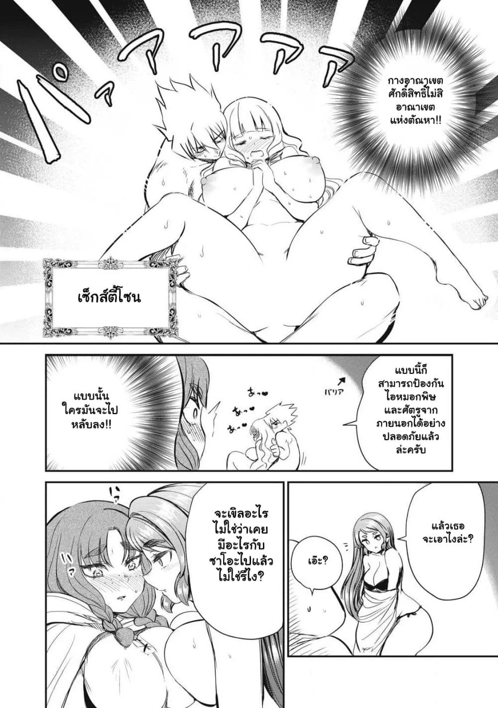 Manga-lc-com อ่านมังงะ อ่านการ์ตูน ออนไลน์ ฟรี Isekai Koushoku Musou Roku – Isekai Tensei no Chie to Chikar ตอนที่ 1 2 3 4 5 6 7 8 9 10 11 12 13 14 ฟรี ไม่มีโฆษณา Manga-lc - อ่าน มังงะ อ่าน การ์ตูน ออนไลน์ อ่านมังงะ ฟรี