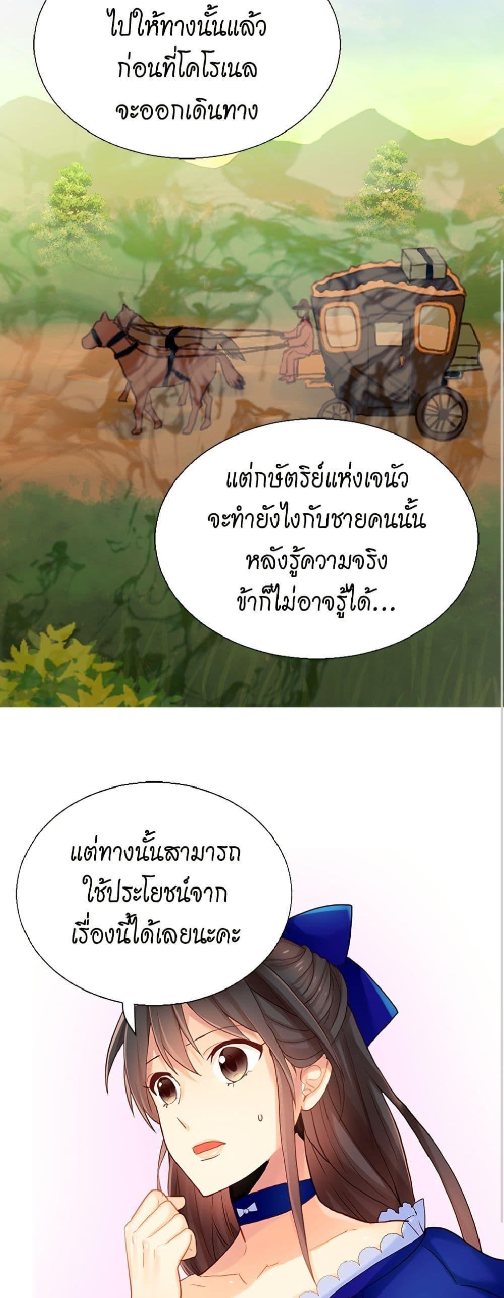 Manga-lc-com อ่านมังงะ อ่านการ์ตูน ออนไลน์ ฟรี Isekai Empress ตอนที่ 1 2 3 4 5 6 7 8 9 10 11 12 13 14 ฟรี ไม่มีโฆษณา Manga-lc - อ่าน มังงะ อ่าน การ์ตูน ออนไลน์ อ่านมังงะ ฟรี