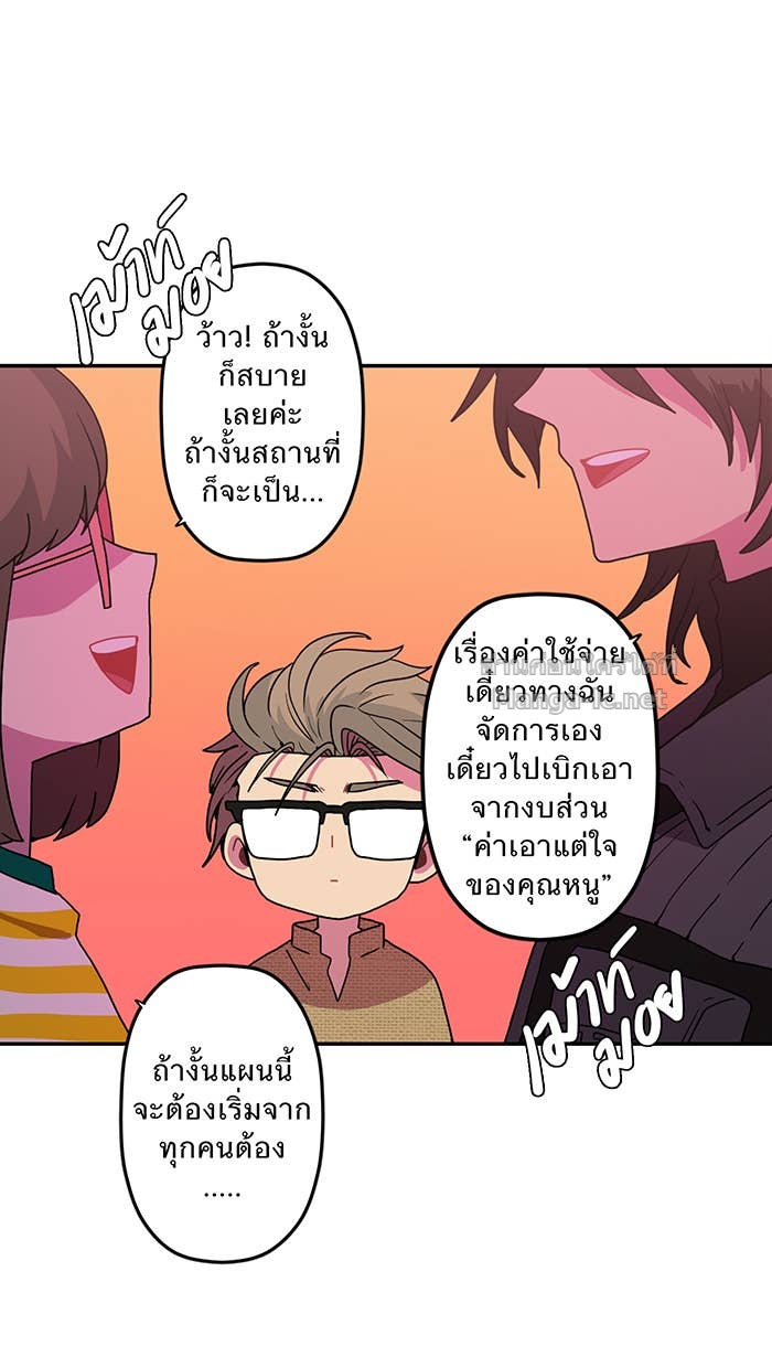 Doujin-Lc- อ่าน โดจิน มังฮวา เกาหลี ญี่ปุ่น จีน แปลไทย Take My Money รักนี้...มีเปย์ ตอนที่ 1 2 3 4 5 6 7 8 9 10 11 12 13 14 ฟรี ไม่มีโฆษณา อ่าน โดจิน Manhwa เกาหลี ญี่ปุ่น จีน เรามีครบ คัดมาให้เน้นๆ โดจิน 18+ รับประกันความฟินโดย Doujin Lc