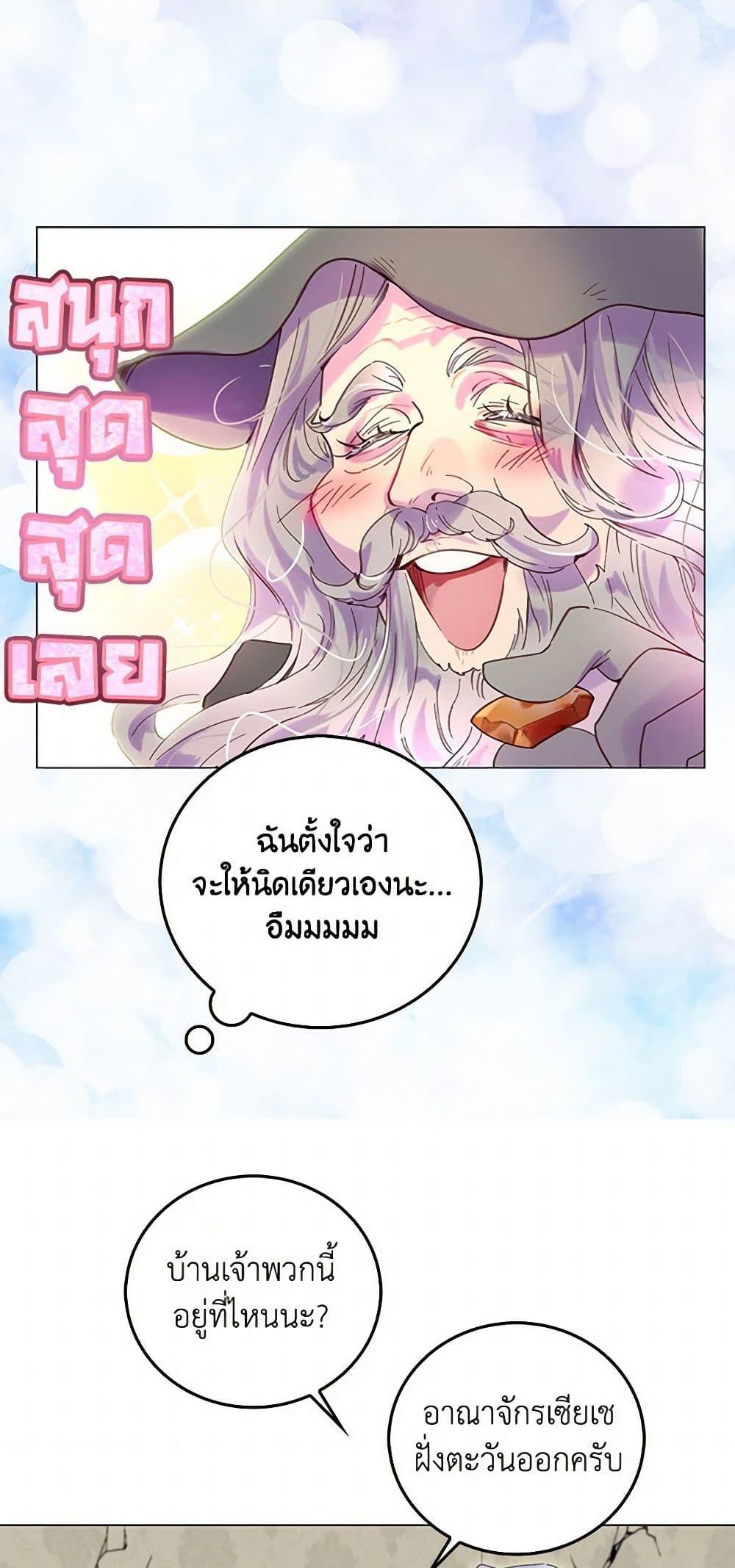 Manga-lc-com อ่านมังงะ อ่านการ์ตูน ออนไลน์ ฟรี Miss Not-So Sidekick ตอนที่ 1 2 3 4 5 6 7 8 9 10 11 12 13 14 ฟรี ไม่มีโฆษณา Manga-lc - อ่าน มังงะ อ่าน การ์ตูน ออนไลน์ อ่านมังงะ ฟรี
