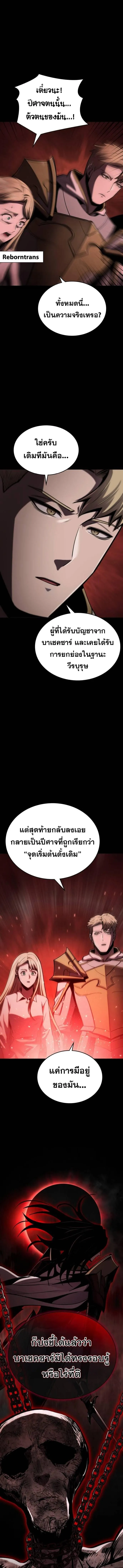Manga-lc-com อ่านมังงะ อ่านการ์ตูน ออนไลน์ ฟรี Dark Fantasy Paladin ตอนที่ 1 2 3 4 5 6 7 8 9 10 11 12 13 14 ฟรี ไม่มีโฆษณา Manga-lc - อ่าน มังงะ อ่าน การ์ตูน ออนไลน์ อ่านมังงะ ฟรี