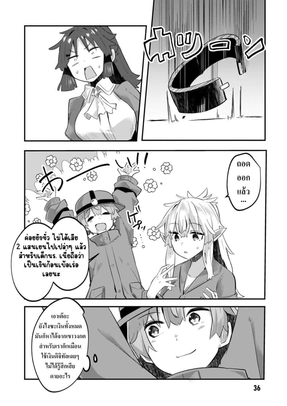 Manga-lc-com อ่านมังงะ อ่านการ์ตูน ออนไลน์ ฟรี Houkago no Dungeon Diver ~Nippon to Isekai wo Ikiki Dekiru You ni Natta Boku wa Level Up ni Isoshimi Masu~ ตอนที่ 1 2 3 4 5 6 7 8 9 10 11 12 13 14 ฟรี ไม่มีโฆษณา Manga-lc - อ่าน มังงะ อ่าน การ์ตูน ออนไลน์ อ่านมังงะ ฟรี