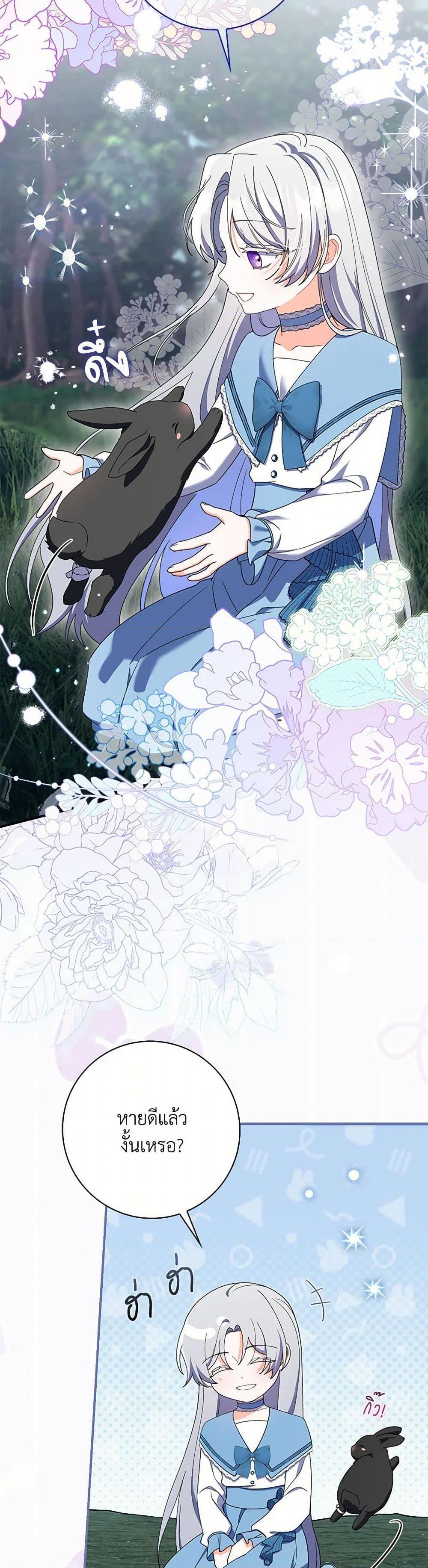 Manga-lc-com อ่านมังงะ อ่านการ์ตูน ออนไลน์ ฟรี I Listened to My Husband and Brought In a Lover ตอนที่ 1 2 3 4 5 6 7 8 9 10 11 12 13 14 ฟรี ไม่มีโฆษณา Manga-lc - อ่าน มังงะ อ่าน การ์ตูน ออนไลน์ อ่านมังงะ ฟรี