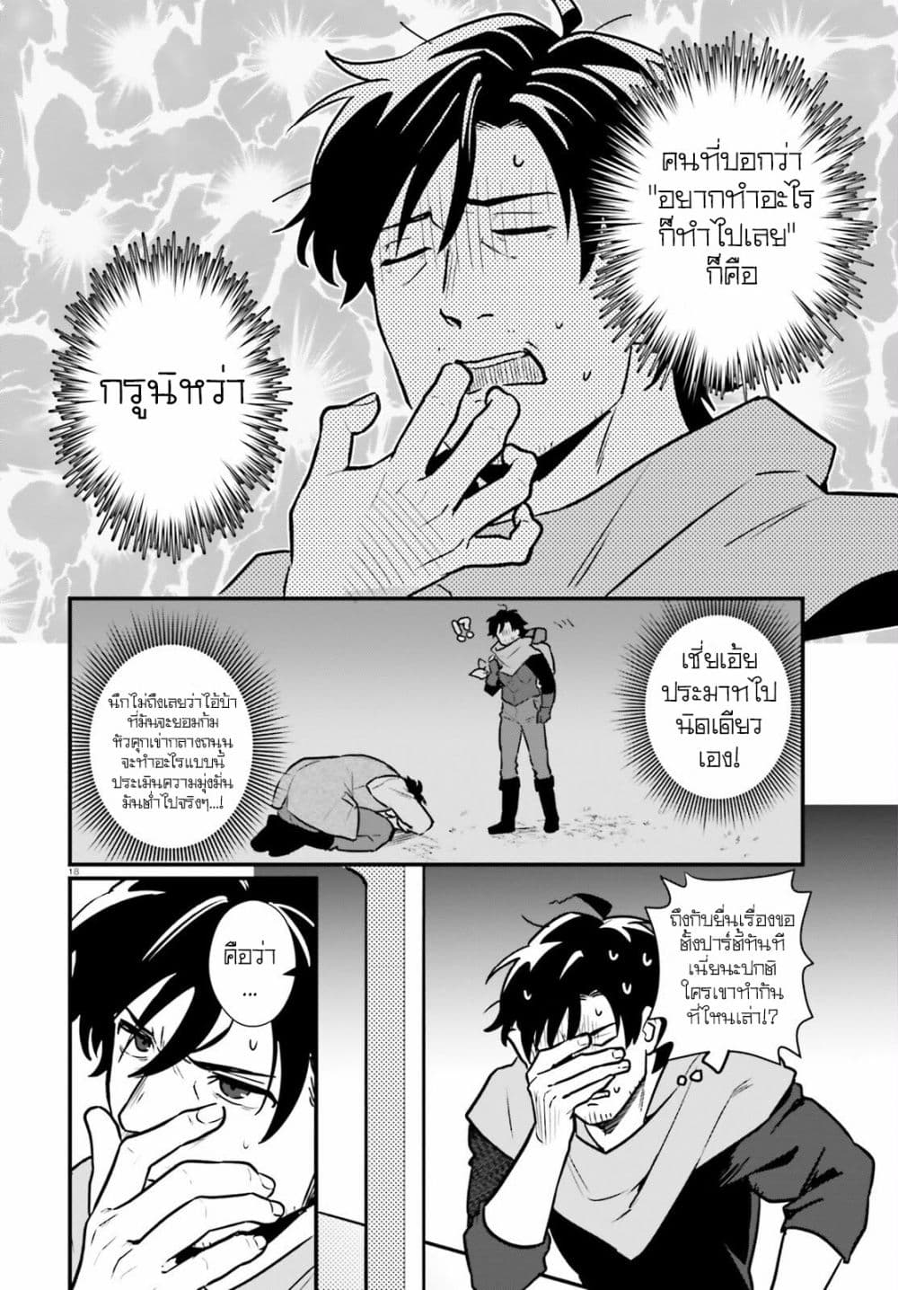 Manga-lc-com อ่านมังงะ อ่านการ์ตูน ออนไลน์ ฟรี Yopparai Touzoku, Dorei no Shoujo wo Kau ตอนที่ 1 2 3 4 5 6 7 8 9 10 11 12 13 14 ฟรี ไม่มีโฆษณา Manga-lc - อ่าน มังงะ อ่าน การ์ตูน ออนไลน์ อ่านมังงะ ฟรี