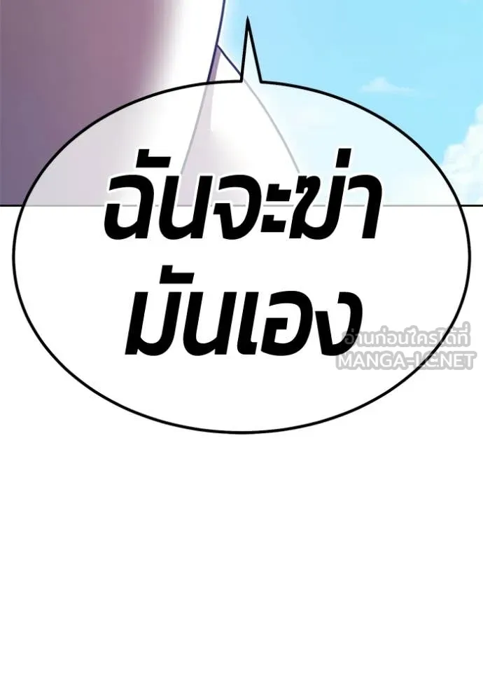 +99 ท่อนไม้ ตอนที่ 179 รูปที่ 114