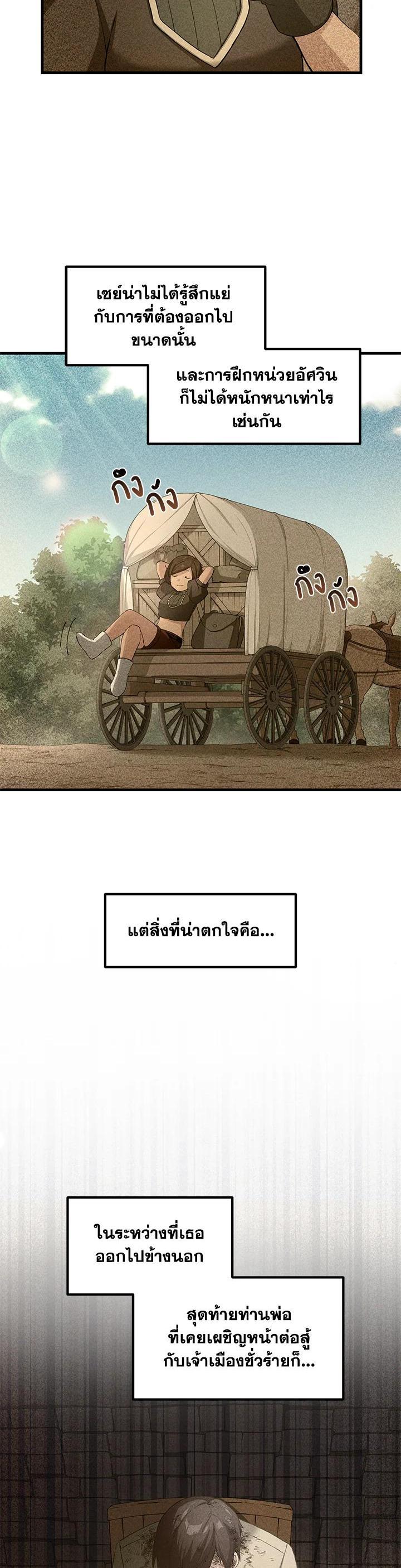 Manga-lc-com อ่านมังงะ อ่านการ์ตูน ออนไลน์ ฟรี How the Pro in His Past Life Sucks the Sweet Honey ตอนที่ 1 2 3 4 5 6 7 8 9 10 11 12 13 14 ฟรี ไม่มีโฆษณา Manga-lc - อ่าน มังงะ อ่าน การ์ตูน ออนไลน์ อ่านมังงะ ฟรี