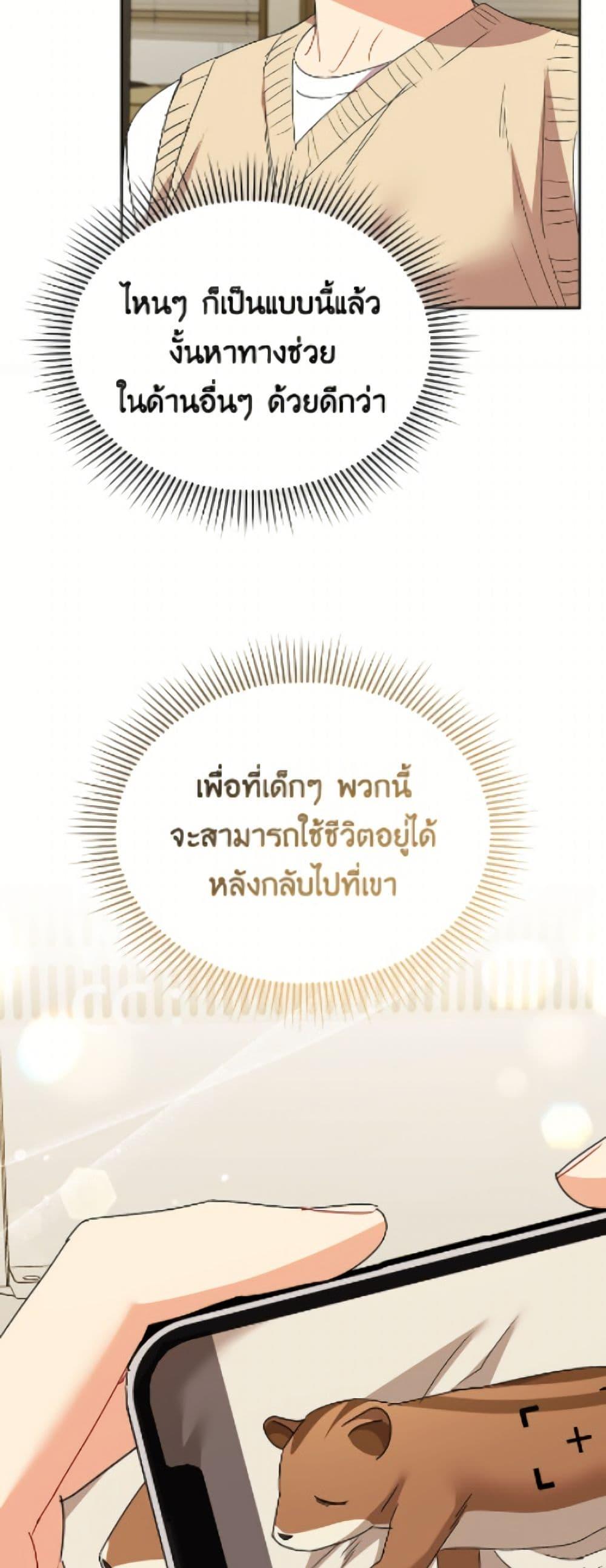 Manga-lc-com อ่านมังงะ อ่านการ์ตูน ออนไลน์ ฟรี Hello! Veterinarian! ตอนที่ 1 2 3 4 5 6 7 8 9 10 11 12 13 14 ฟรี ไม่มีโฆษณา Manga-lc - อ่าน มังงะ อ่าน การ์ตูน ออนไลน์ อ่านมังงะ ฟรี