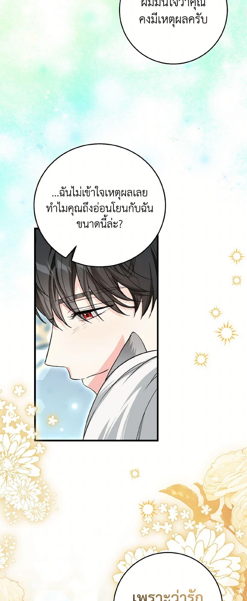 Manga-lc-com อ่านมังงะ อ่านการ์ตูน ออนไลน์ ฟรี The Heroine Wants Me As Her Sister-in-Law ตอนที่ 1 2 3 4 5 6 7 8 9 10 11 12 13 14 ฟรี ไม่มีโฆษณา Manga-lc - อ่าน มังงะ อ่าน การ์ตูน ออนไลน์ อ่านมังงะ ฟรี