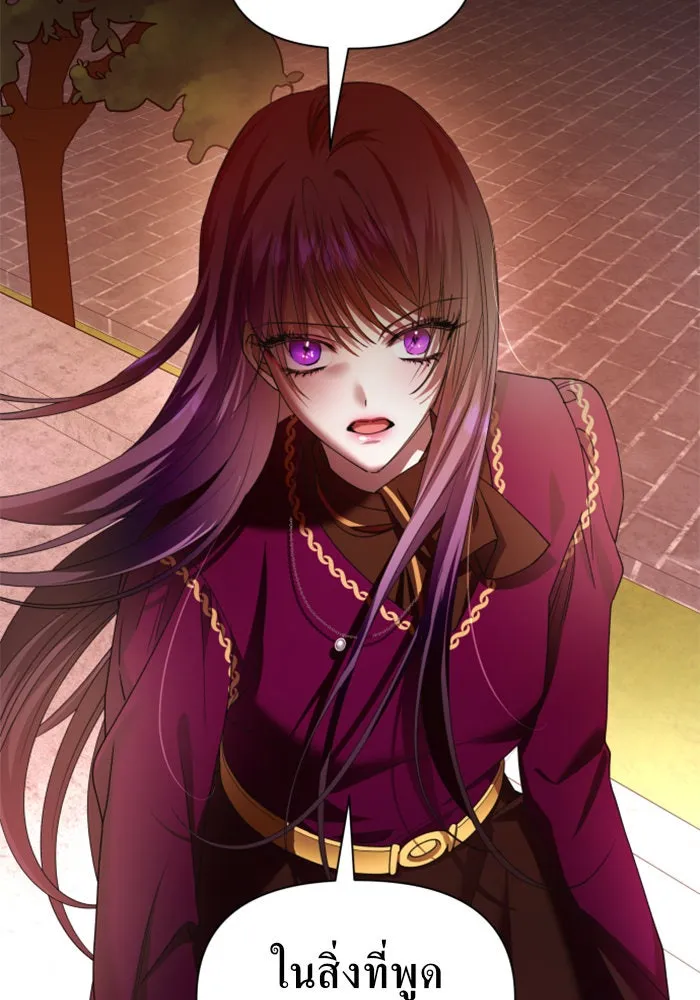 ชิงชีวิตพลิกลิขิตชะตา ตอนที่ 84. รับมือไหว รูปที่ 92