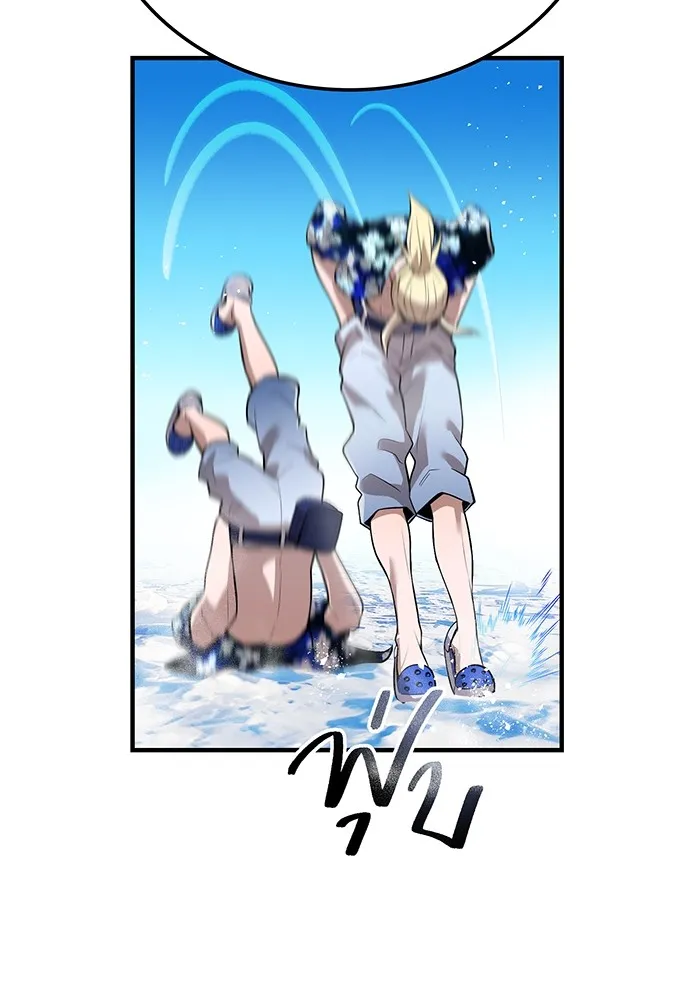 ฮันเตอร์สกิลโกง ตอนที่ 22 หน่วยสุโอ รูปที่ 148