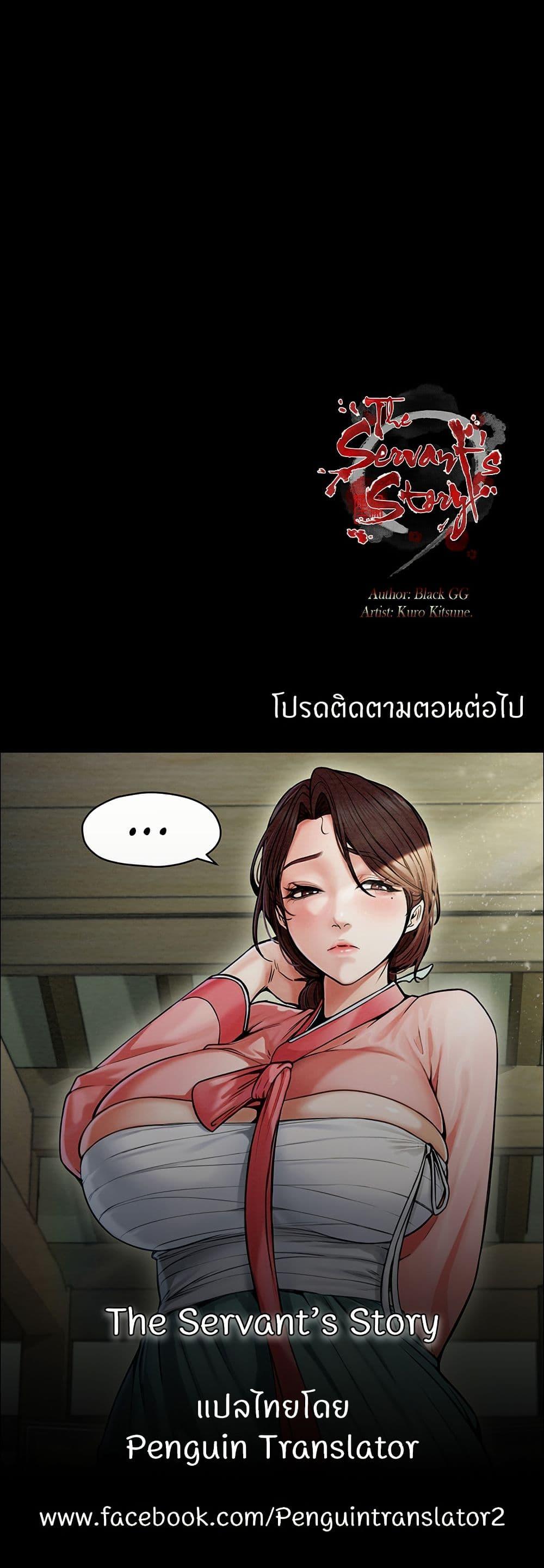 Doujin-Lc- อ่าน โดจิน มังฮวา เกาหลี ญี่ปุ่น จีน แปลไทย The Servant’s Story ตอนที่ 1 2 3 4 5 6 7 8 9 10 11 12 13 14 ฟรี ไม่มีโฆษณา อ่าน โดจิน Manhwa เกาหลี ญี่ปุ่น จีน เรามีครบ คัดมาให้เน้นๆ โดจิน 18+ รับประกันความฟินโดย  Doujin Lc