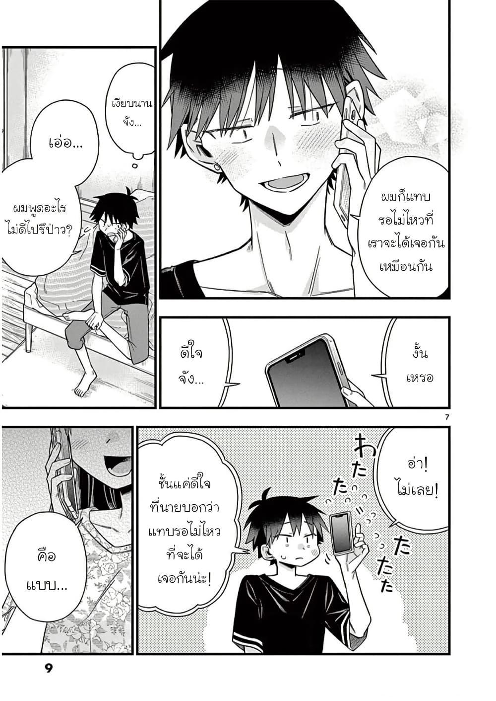 Manga-lc-com อ่านมังงะ อ่านการ์ตูน ออนไลน์ ฟรี Chotto Dake Nuke Chau Hiiragi-san ตอนที่ 1 2 3 4 5 6 7 8 9 10 11 12 13 14 ฟรี ไม่มีโฆษณา Manga-lc - อ่าน มังงะ อ่าน การ์ตูน ออนไลน์ อ่านมังงะ ฟรี