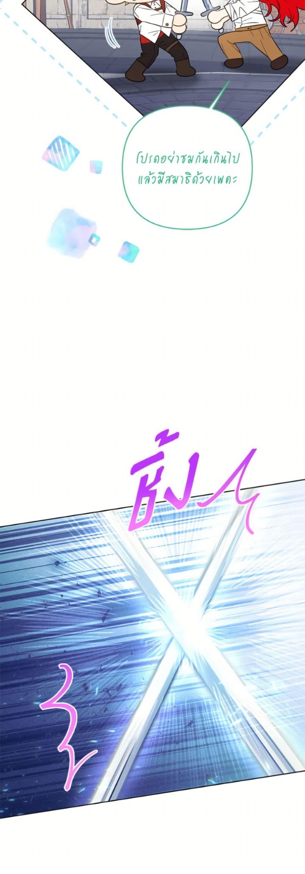 Manga-lc-com อ่านมังงะ อ่านการ์ตูน ออนไลน์ ฟรี I Thought You Were a Time-Limited Husband ตอนที่ 1 2 3 4 5 6 7 8 9 10 11 12 13 14 ฟรี ไม่มีโฆษณา Manga-lc - อ่าน มังงะ อ่าน การ์ตูน ออนไลน์ อ่านมังงะ ฟรี