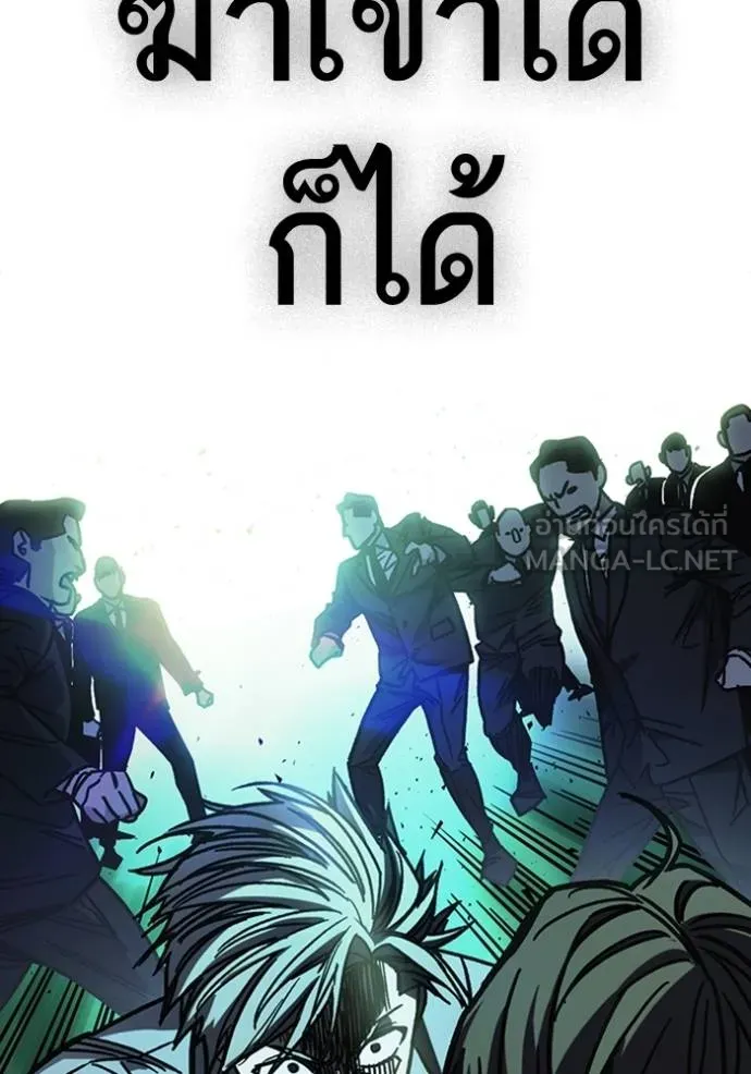 Study Grouo ตอนที่ 1 รูปที่ 114