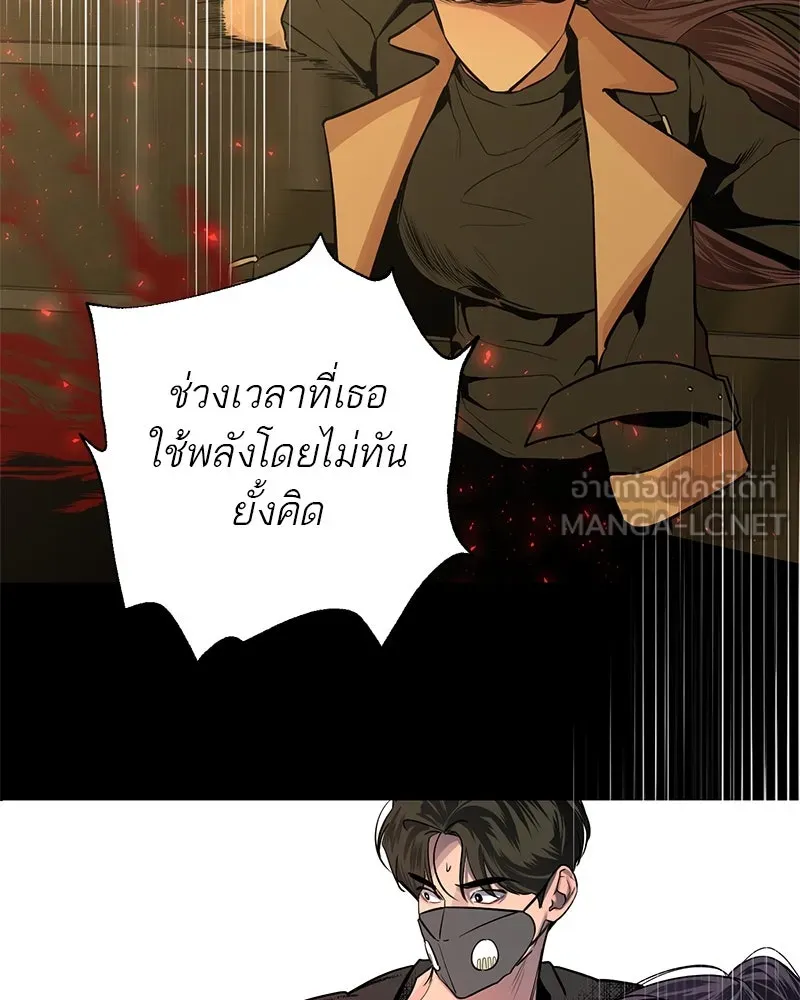 ตำนานเทพธิดาตกสวรรค์ ตอนที่ 35 รูปที่ 117