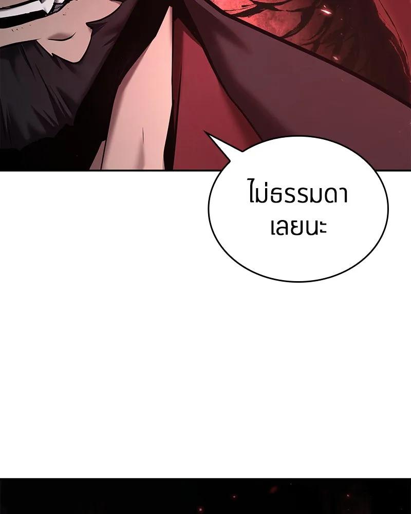 Omniscient Reader อ่านชะตาวันสิ้นโลก ตอนที่ 24 สิ่งที่สามารถเปลี่ยนแปลงได้ (5 รูปที่ 106