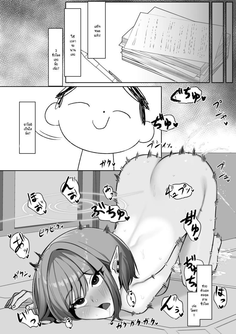 Doujin-Lc- อ่าน โดจิน มังฮวา เกาหลี ญี่ปุ่น จีน แปลไทย อาโออิกลายเป็นสุนัขเชื่องของเซ็นเซย์ไปเสียแล้ว (Umau Mashio) (Blue Archive) ตอนที่ 1 2 3 4 5 6 7 8 9 10 11 12 13 14 ฟรี ไม่มีโฆษณา อ่าน โดจิน Manhwa เกาหลี ญี่ปุ่น จีน เรามีครบ คัดมาให้เน้นๆ โดจิน 18+ รับประกันความฟินโดย  Doujin Lc
