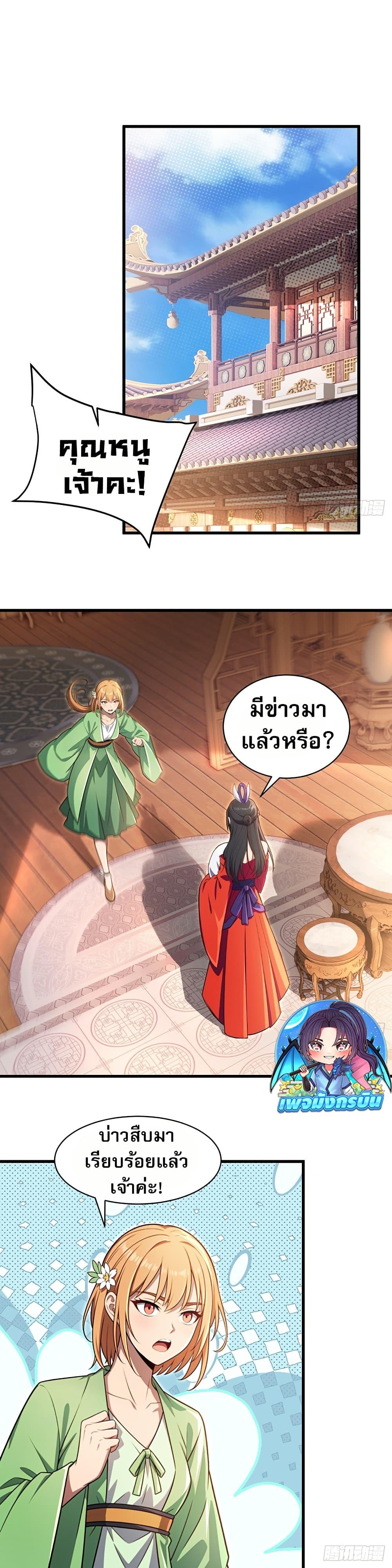 Manga-lc-com อ่านมังงะ อ่านการ์ตูน ออนไลน์ ฟรี The Villain Wants to Live One More Day ตอนที่ 1 2 3 4 5 6 7 8 9 10 11 12 13 14 ฟรี ไม่มีโฆษณา Manga-lc - อ่าน มังงะ อ่าน การ์ตูน ออนไลน์ อ่านมังงะ ฟรี