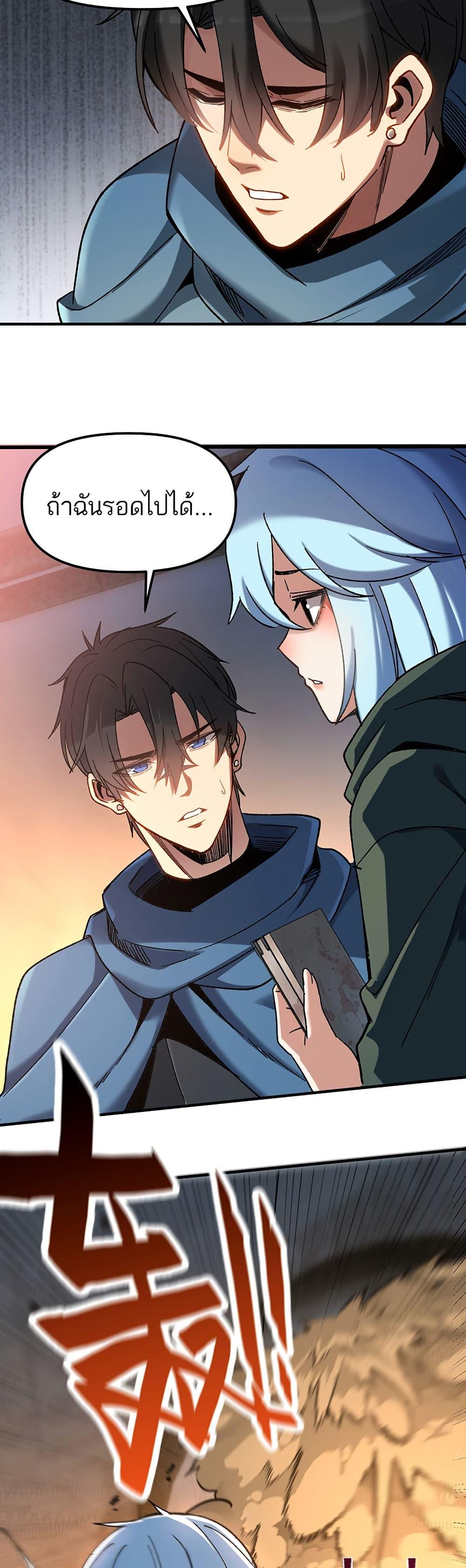 Manga-lc-com อ่านมังงะ อ่านการ์ตูน ออนไลน์ ฟรี Nuclear Blade Technique — I Take Down One Per Slash ตอนที่ 1 2 3 4 5 6 7 8 9 10 11 12 13 14 ฟรี ไม่มีโฆษณา Manga-lc - อ่าน มังงะ อ่าน การ์ตูน ออนไลน์ อ่านมังงะ ฟรี