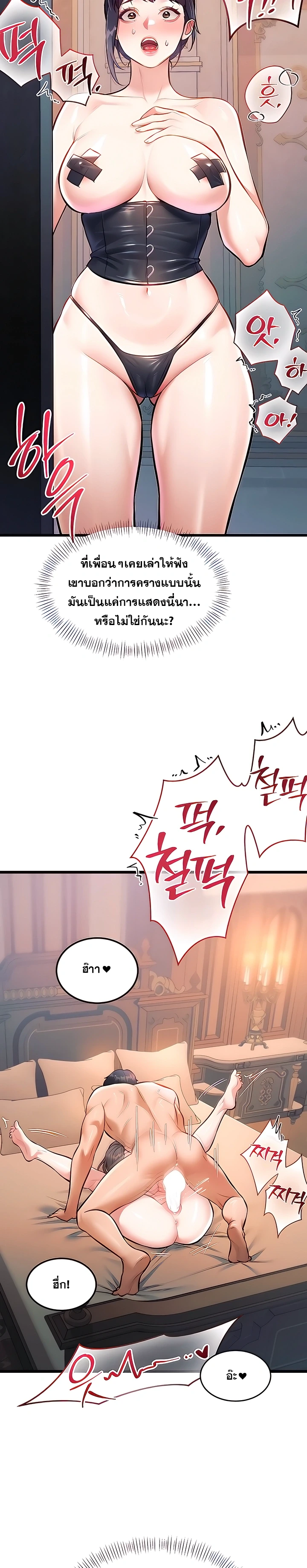 Doujin-Lc- อ่าน โดจิน มังฮวา เกาหลี ญี่ปุ่น จีน แปลไทย Each Building ตอนที่ 1 2 3 4 5 6 7 8 9 10 11 12 13 14 ฟรี ไม่มีโฆษณา อ่าน โดจิน Manhwa เกาหลี ญี่ปุ่น จีน เรามีครบ คัดมาให้เน้นๆ โดจิน 18+ รับประกันความฟินโดย  Doujin Lc