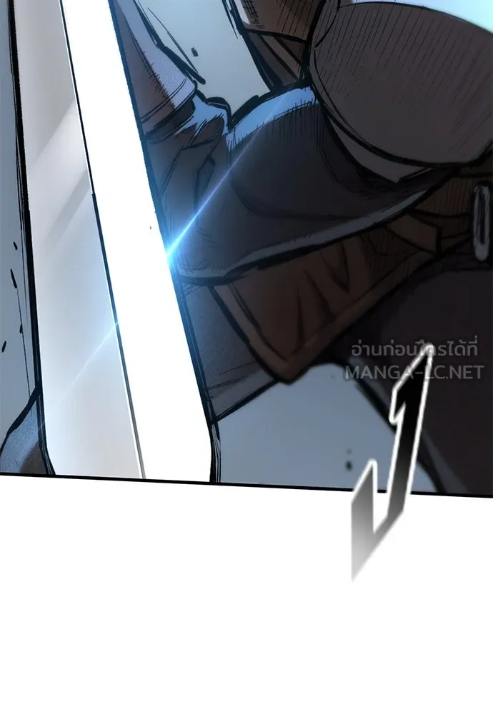 อัศวินวันเดียว ตอนที่ 65 รูปที่ 57