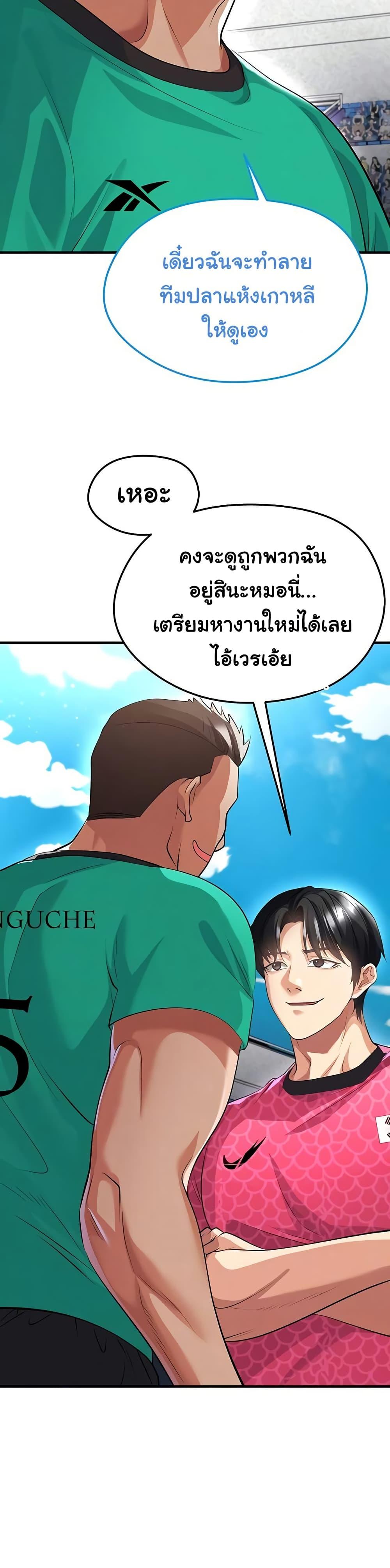 Doujin-Lc- อ่าน โดจิน มังฮวา เกาหลี ญี่ปุ่น จีน แปลไทย The Hottie’s Good ตอนที่ 1 2 3 4 5 6 7 8 9 10 11 12 13 14 ฟรี ไม่มีโฆษณา อ่าน โดจิน Manhwa เกาหลี ญี่ปุ่น จีน เรามีครบ คัดมาให้เน้นๆ โดจิน 18+ รับประกันความฟินโดย  Doujin Lc