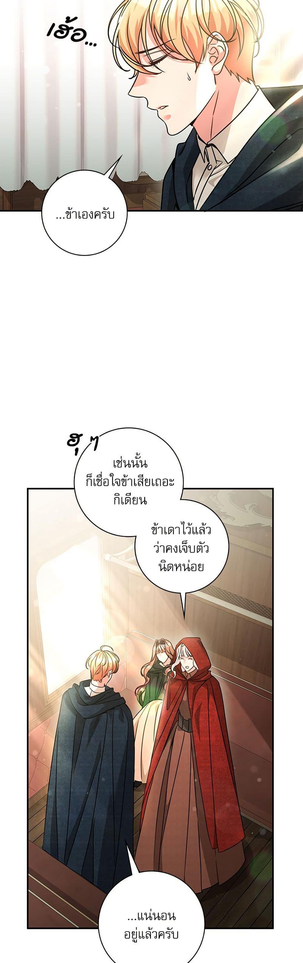 Manga-lc-com อ่านมังงะ อ่านการ์ตูน ออนไลน์ ฟรี The Emperor’s Sleepless Nights ตอนที่ 1 2 3 4 5 6 7 8 9 10 11 12 13 14 ฟรี ไม่มีโฆษณา Manga-lc - อ่าน มังงะ อ่าน การ์ตูน ออนไลน์ อ่านมังงะ ฟรี