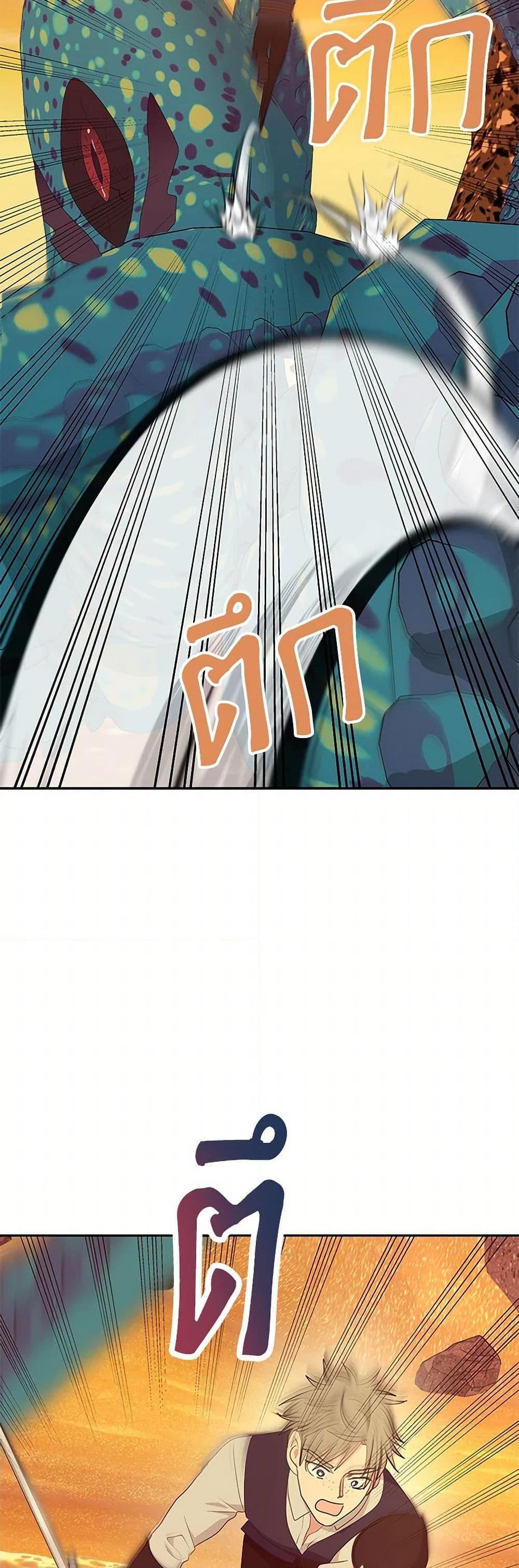 Manga-lc-com อ่านมังงะ อ่านการ์ตูน ออนไลน์ ฟรี Surviving as an Illegitimate Princess ตอนที่ 1 2 3 4 5 6 7 8 9 10 11 12 13 14 ฟรี ไม่มีโฆษณา Manga-lc - อ่าน มังงะ อ่าน การ์ตูน ออนไลน์ อ่านมังงะ ฟรี