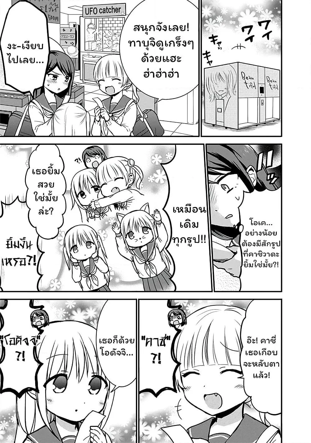 Manga-lc-com อ่านมังงะ อ่านการ์ตูน ออนไลน์ ฟรี Expressionless Kashiwada-san and Emotional Oota-kun ตอนที่ 1 2 3 4 5 6 7 8 9 10 11 12 13 14 ฟรี ไม่มีโฆษณา Manga-lc - อ่าน มังงะ อ่าน การ์ตูน ออนไลน์ อ่านมังงะ ฟรี