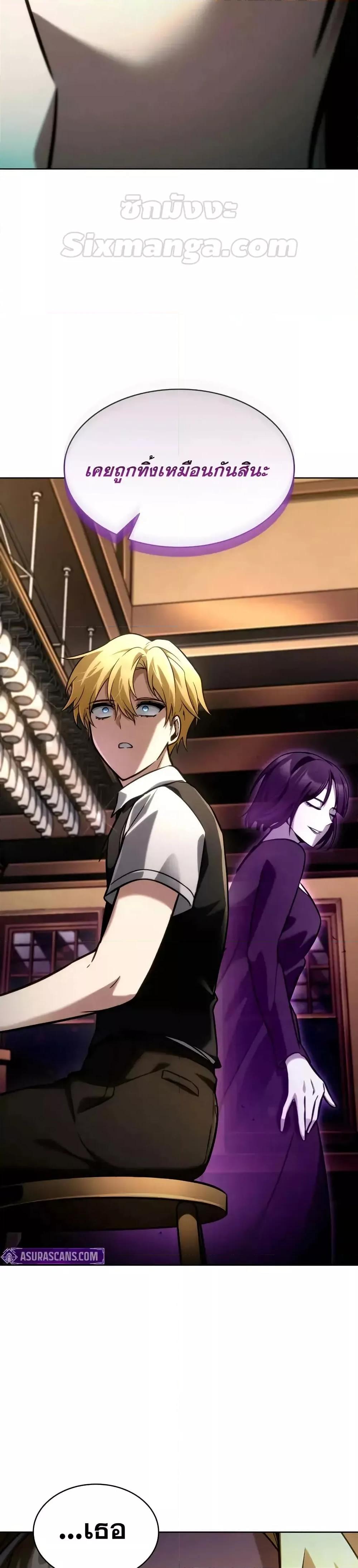 Manga-lc-com อ่านมังงะ อ่านการ์ตูน ออนไลน์ ฟรี InfiniteMage ตอนที่ 1 2 3 4 5 6 7 8 9 10 11 12 13 14 ฟรี ไม่มีโฆษณา Manga-lc - อ่าน มังงะ อ่าน การ์ตูน ออนไลน์ อ่านมังงะ ฟรี