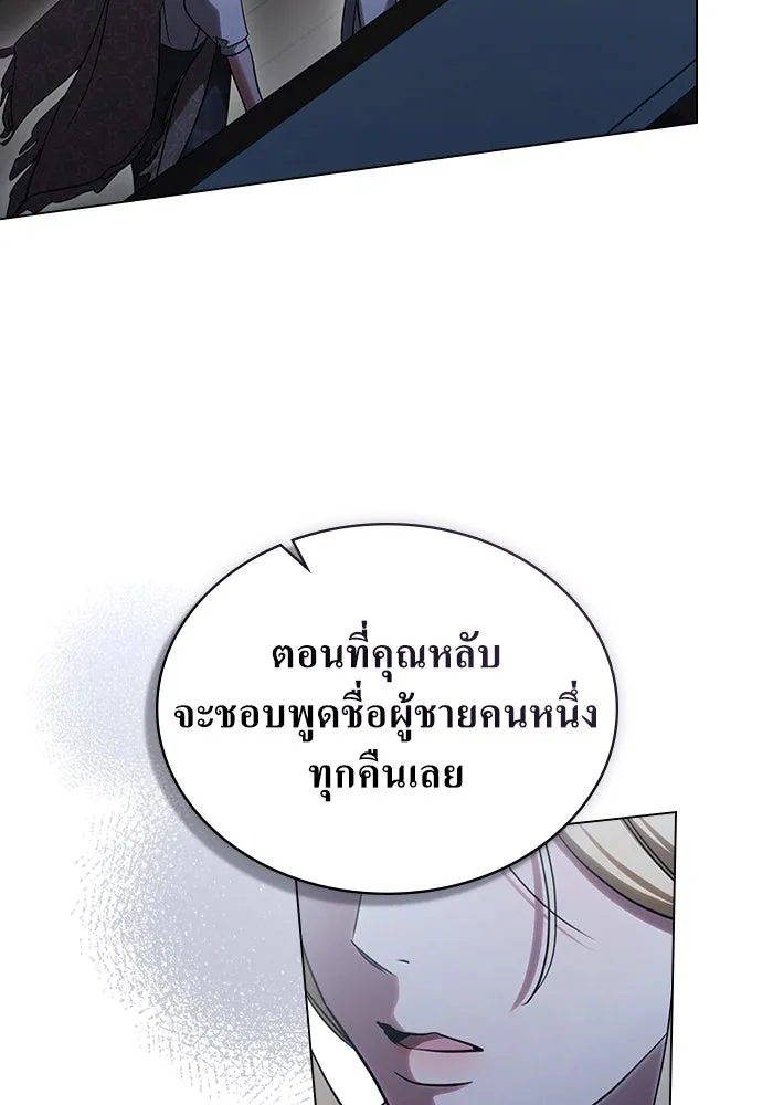กู้ชีวิตลิขิตท่านเอิร์ล ตอนที่ 59 รูปที่ 8