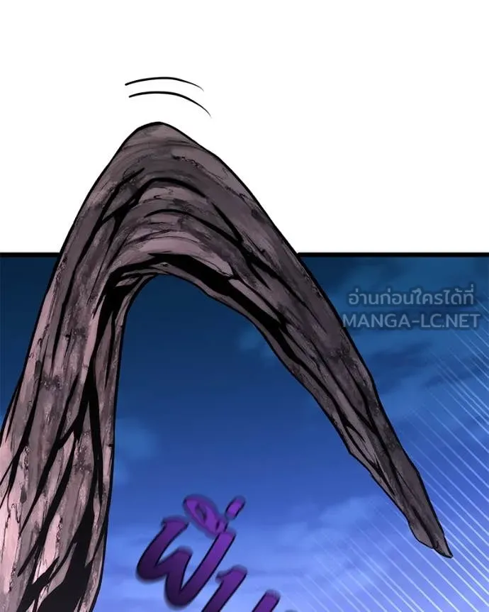 โทษที พื้นที่นี้ ตอนที่ 44 รูปที่ 46