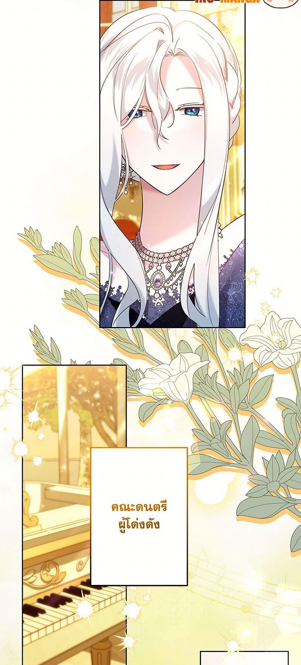 Manga-lc-com อ่านมังงะ อ่านการ์ตูน ออนไลน์ ฟรี I Need to Raise My Sister Right ตอนที่ 1 2 3 4 5 6 7 8 9 10 11 12 13 14 ฟรี ไม่มีโฆษณา Manga-lc - อ่าน มังงะ อ่าน การ์ตูน ออนไลน์ อ่านมังงะ ฟรี