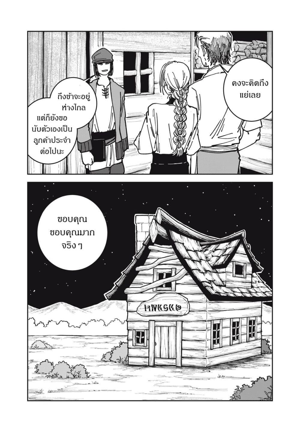 Manga-lc-com อ่านมังงะ อ่านการ์ตูน ออนไลน์ ฟรี Isekai Henkyo Meshi ตอนที่ 1 2 3 4 5 6 7 8 9 10 11 12 13 14 ฟรี ไม่มีโฆษณา Manga-lc - อ่าน มังงะ อ่าน การ์ตูน ออนไลน์ อ่านมังงะ ฟรี