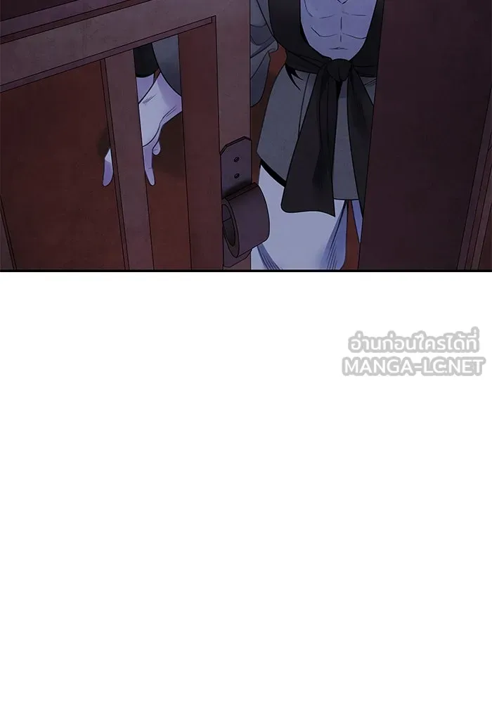 อาซา ตอนที่ 76 เหนือความคาดหมาย รูปที่ 54