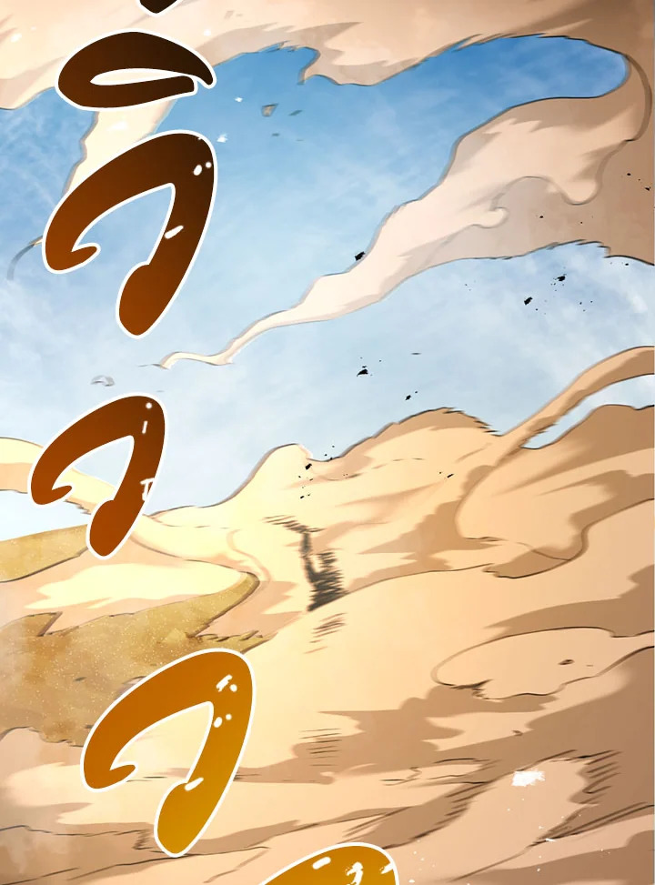 พลทหารโครงกระดูกผู้ม ตอนที่ 108 รูปที่ 75