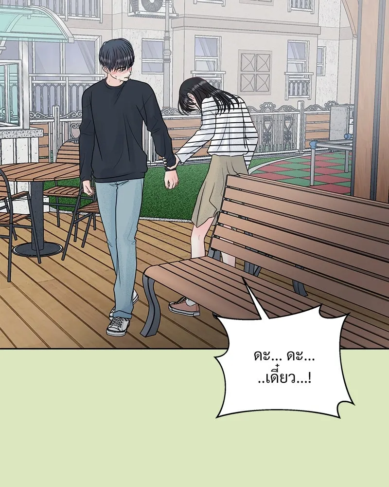 รักนี้ไม่ต้องมีเซนส์ ตอนที่ 3 รูปที่ 62