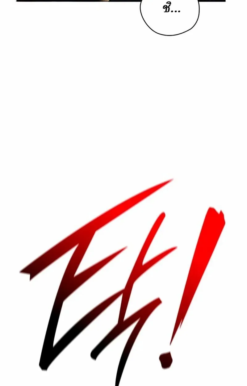 Rebirth of the Divine Demon การหวนค_นของมารสวรรค_ผ_พ_ช_ตใต_หล_า ตอนที่ ตอนที่ 8 รูปที่ 97