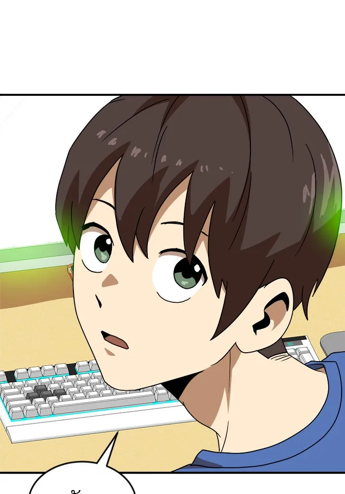 Double Click ตอนที่ 48 รูปที่ 7