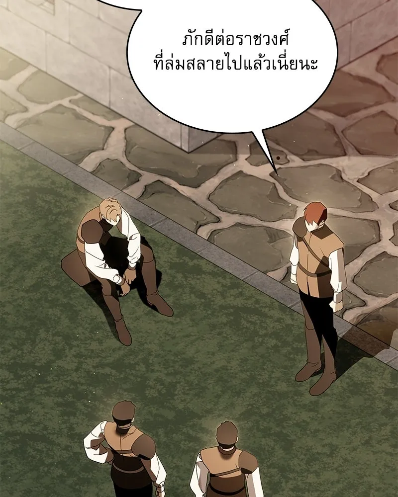 กำราบรักร้ายนายจอมพยศ ตอนที่ 62 รูปที่ 88