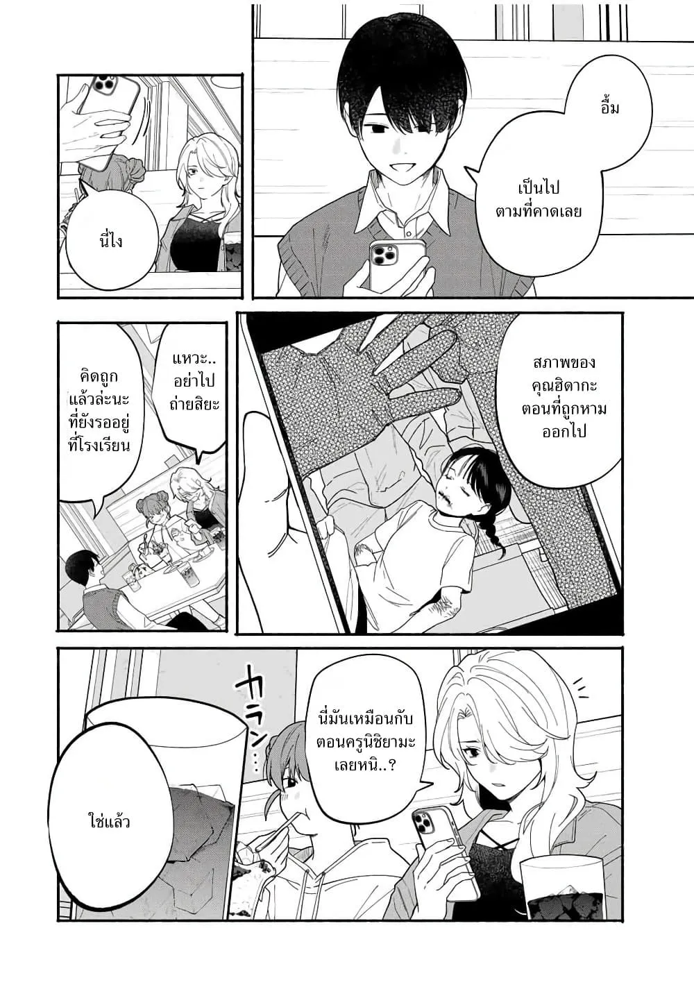 Manga-lc-com อ่านมังงะ อ่านการ์ตูน ออนไลน์ ฟรี Tomodachi Zukuri ตอนที่ 1 2 3 4 5 6 7 8 9 10 11 12 13 14 ฟรี ไม่มีโฆษณา Manga-lc - อ่าน มังงะ อ่าน การ์ตูน ออนไลน์ อ่านมังงะ ฟรี