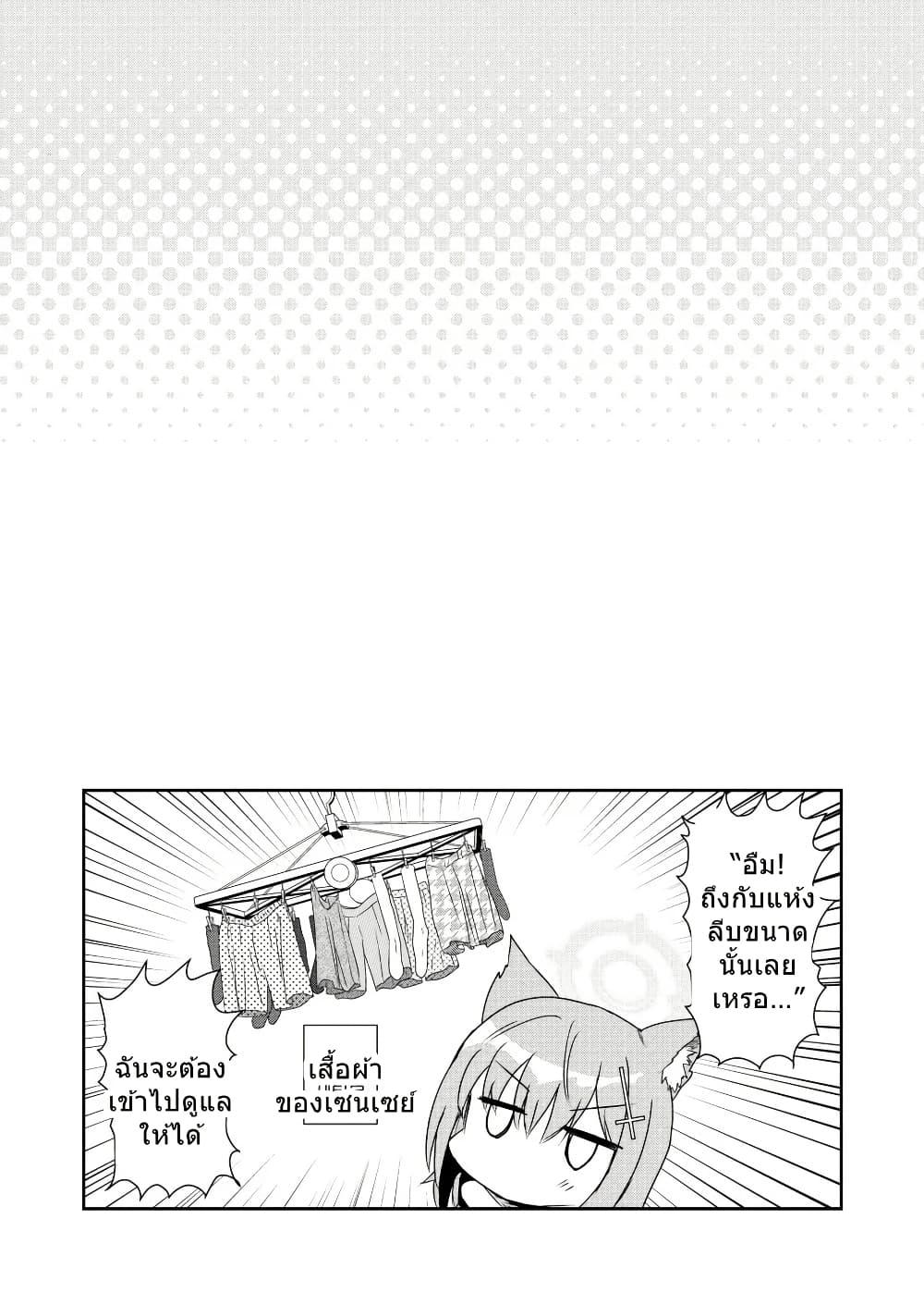 Manga-lc-com อ่านมังงะ อ่านการ์ตูน ออนไลน์ ฟรี Blue Archive Sensei daisuki! Shirokochan By donkubota1 ตอนที่ 1 2 3 4 5 6 7 8 9 10 11 12 13 14 ฟรี ไม่มีโฆษณา Manga-lc - อ่าน มังงะ อ่าน การ์ตูน ออนไลน์ อ่านมังงะ ฟรี