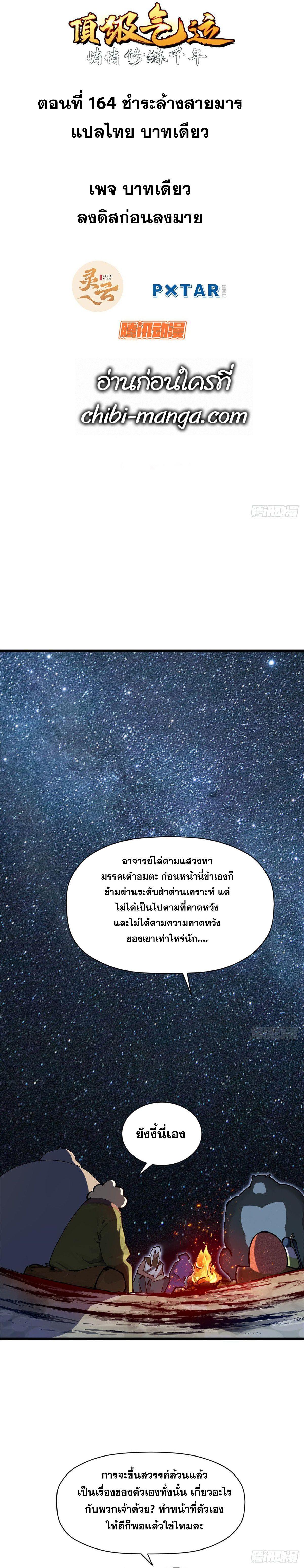 Manga-lc-com อ่านมังงะ อ่านการ์ตูน ออนไลน์ ฟรี Top Tier Providence ตอนที่ 1 2 3 4 5 6 7 8 9 10 11 12 13 14 ฟรี ไม่มีโฆษณา Manga-lc - อ่าน มังงะ อ่าน การ์ตูน ออนไลน์ อ่านมังงะ ฟรี